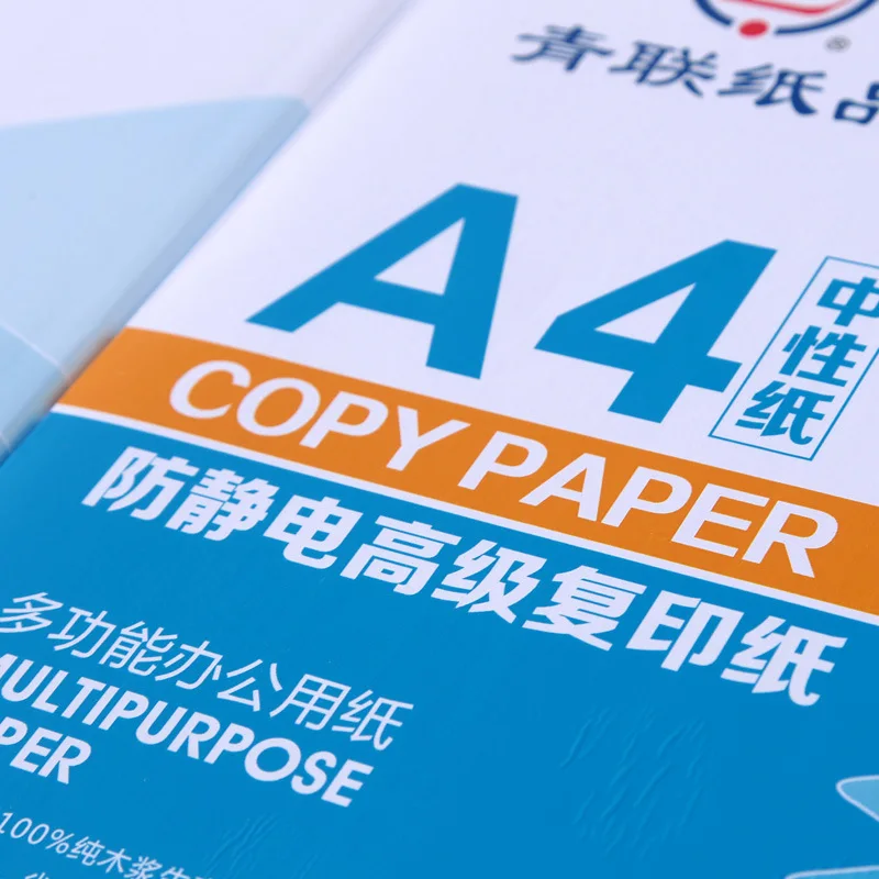 500 Sheets A4 full wood pulp photocopy paper sizes 70g printed white paper Manufacturers wholesale office paper scratch paper