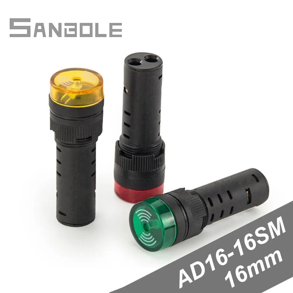 AD16-16SM 패널 마운트 LED 플래시 알람 표시기 부저, 신호 램프, 적색, 녹색, 황색, 16mm, 12V, 24V, 220V