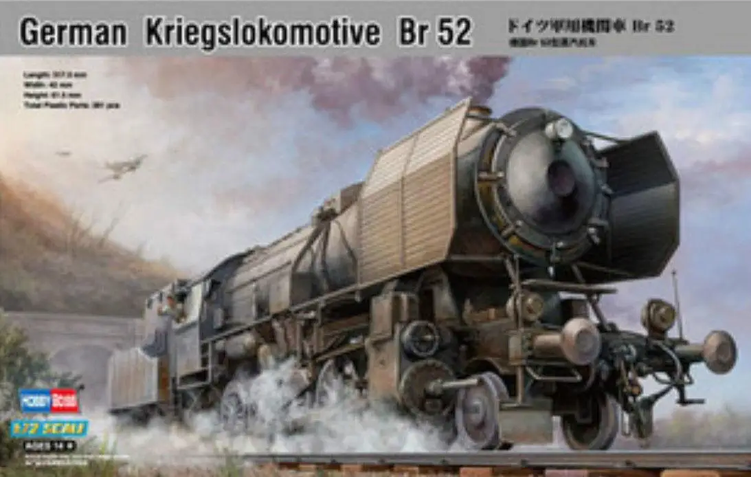 

Hobby Boss model 82901 1/72 German Kriegslokomotive BR-52 plastic model kit hobbyboss trumpeter