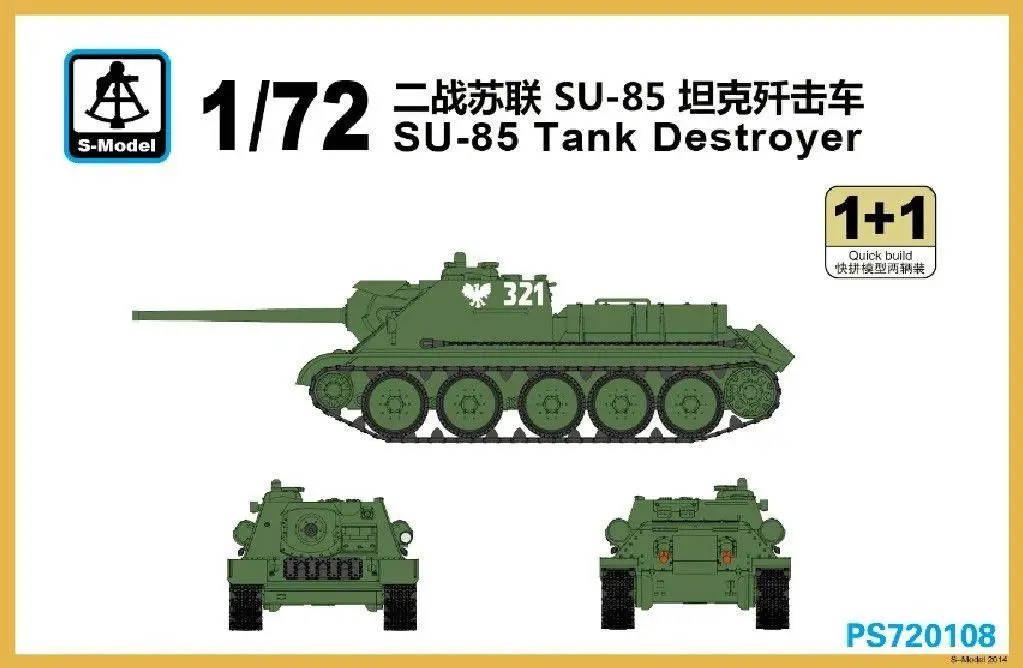 

S-model 1/72 PS720108 SU-85 Tank Destroyer (1+1)