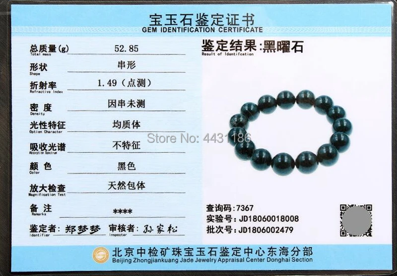 Nature obsidian Bangle Black bracelet burnish 16mm Bead Amulet +Certificate+Free Gift Box