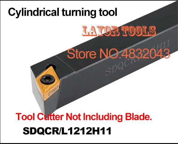 SDQCR1212H11,extermal turning tool Factory outlets, the lather,boring bar,cnc,machine,Factory Outlet