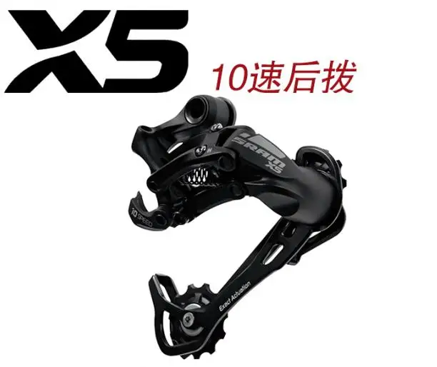 

X5 Rear Derailleur 9s 10s MTB bike bicycle derailleurs