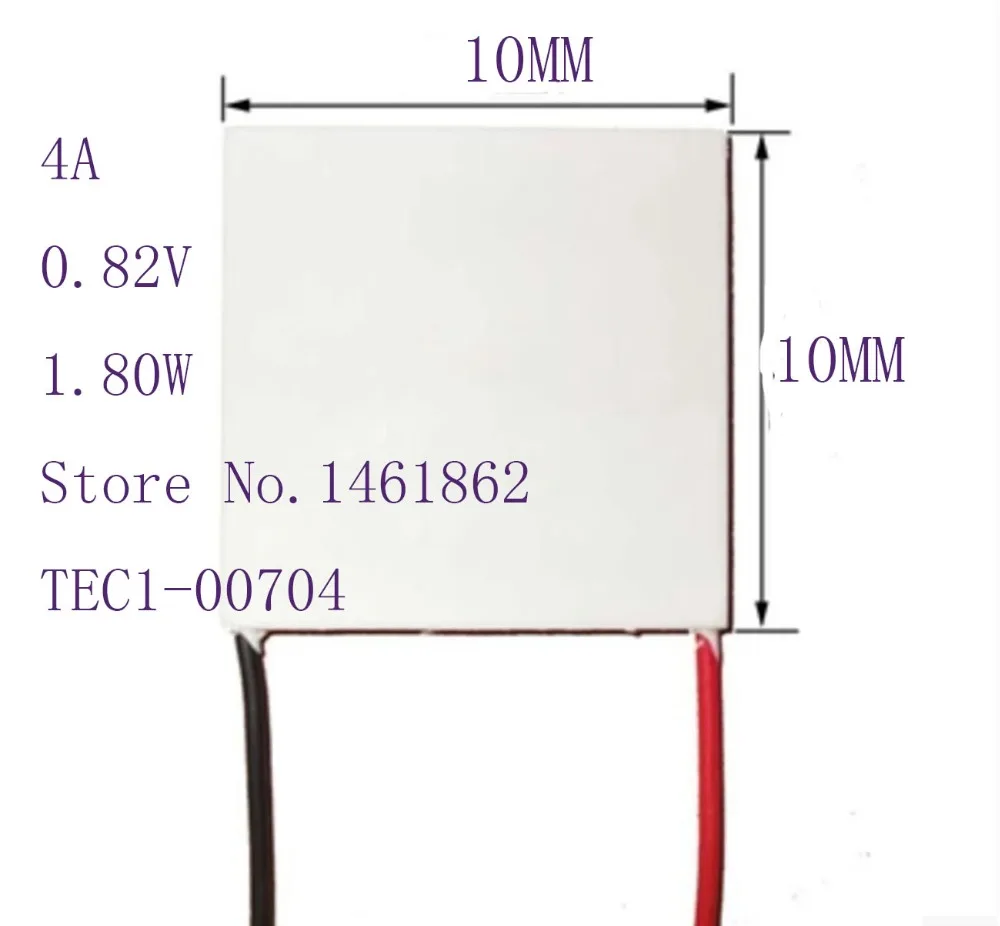 TEC1-00704 4A 0.8V 1.8W 10*10MM Semiconductor refrigeration component is suitable for cooling and cooling of beauty instrument