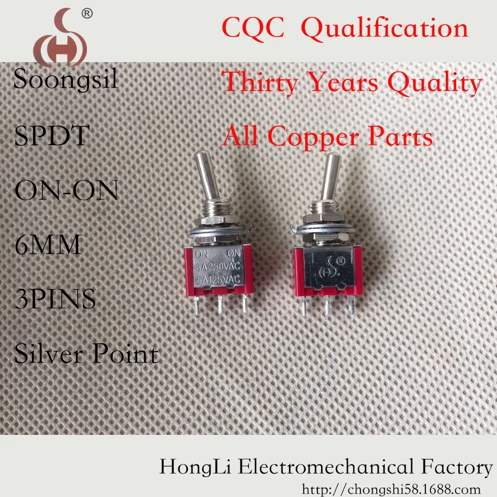 Interruptor de alternância com travamento de 3 pinos ON-ON 2 posições SPDT CQC UL ROHS ponto de prata vermelho novo interruptor de botão