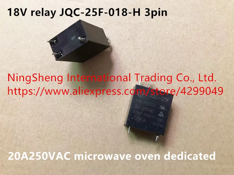 Original new 100% import 18V relay JQC-25F-018-H 3pin 20A250VAC microwave oven dedicated