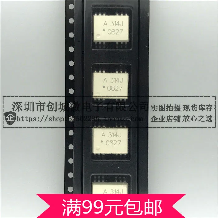 40pcs A314J Optocoupler HCPL-314J IGBT gate drive optocoupler chip SOP-12 driver chip