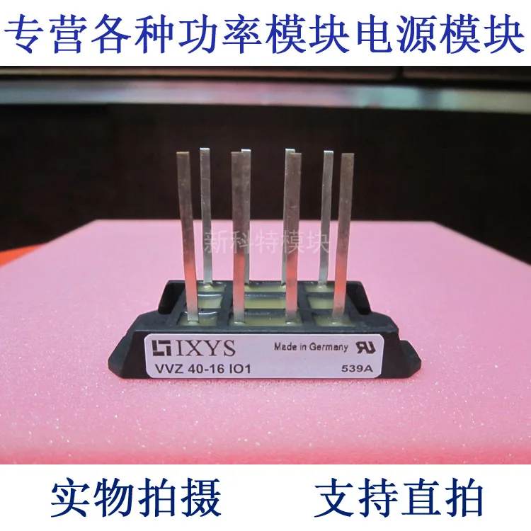 VVZ40-16I01 40A1600V three-phase half-controlled bridge module