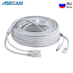 CCTV RJ45 Cable Ethernet Surveillance Camera DC Power Cat5 Internet Network LAN Cord POE  IP Camera Wifi Connection