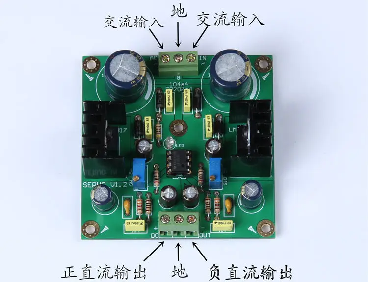 Tavola finita. LM317/LM337 LF 353 scheda di alimentazione filtro Servo raddrizzatore da ca a cc