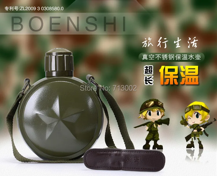 

Super Army Green Bottle Chinese Military Canteen Water kettle double-deck Stainless Steel keep warm