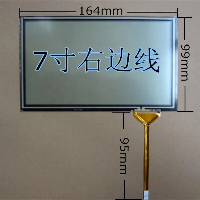 7 Inch Touch screen, GPS navigation, tablet PC, car,  general type