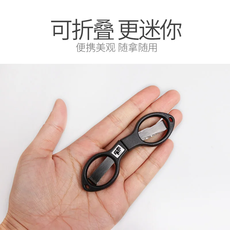 Lurestar Carbon Steel Folding Fishing Line Scissor Multifunctional Fish Line Cutter Tiny Fishing Tackle