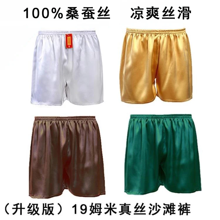 19 momme Silk Beach boxers , Men's Shorts, 100% Silk Trousers, Silk Pajamas, Big Size.