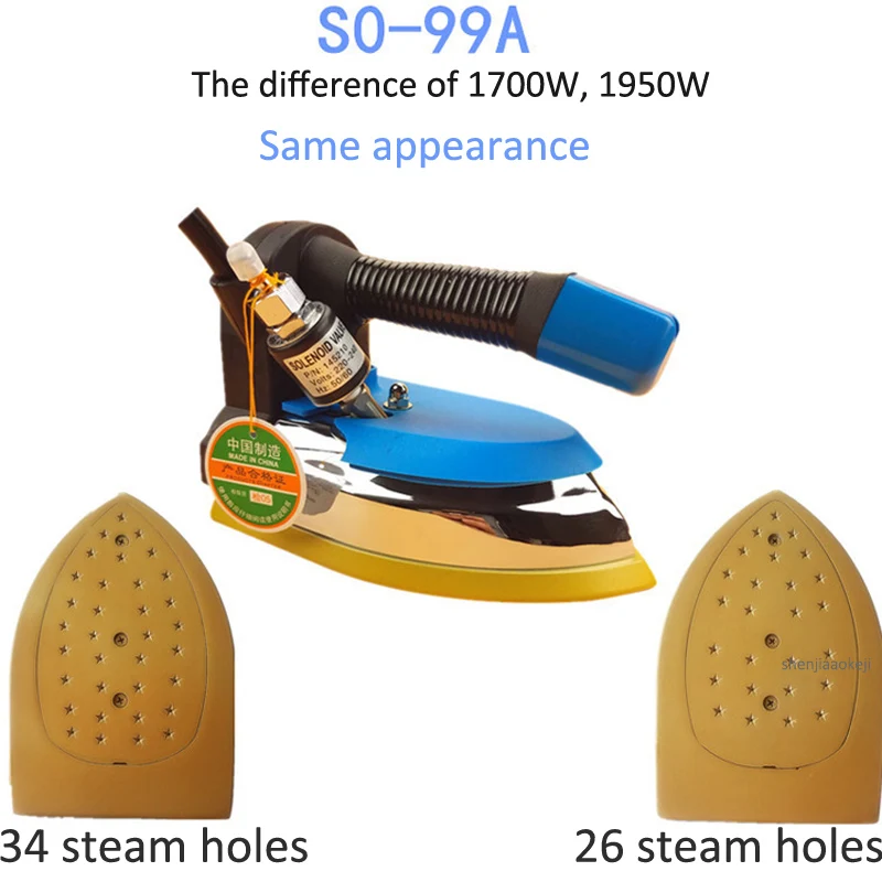 S0-99A مكواة بخار تجارية ماكينة كي الملابس الاحترافية عالية الطاقة لمتجر الستائر/متجر الملابس الجافة/متجر الملابس