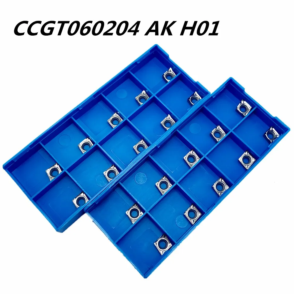 อลูมิเนียมเครื่องมือ CCGT060204 CCGT060208 AK H01สแตนเลสภายนอกอลูมิเนียมใบมีดเครื่องกลึง CNC เครื่องตัดเครื่องมือ