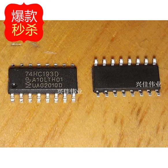 10PCS New 74HC193 74HC193D SN74HC193DR SOP-16 4 -Bit Synchronous Up / Down Counters