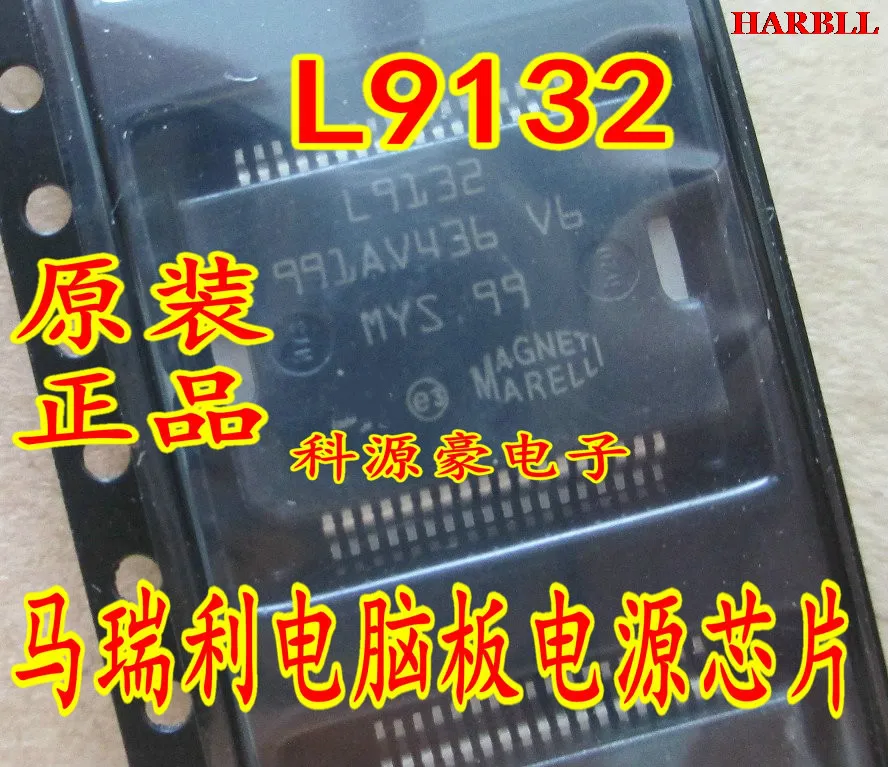 

5 шт. L9132 Новинка