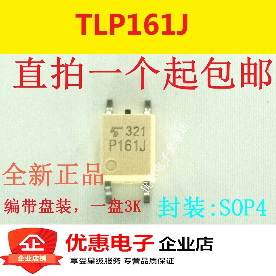 10PCS TLP161J P161J Triacs