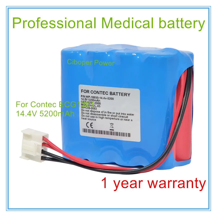 

Replacement Medical Battery for WP-18650-14.4-4400, WP-18650-14.4-5200, WPC09-0092,M05-32442L-05,ECG1201,ECG1201G battery