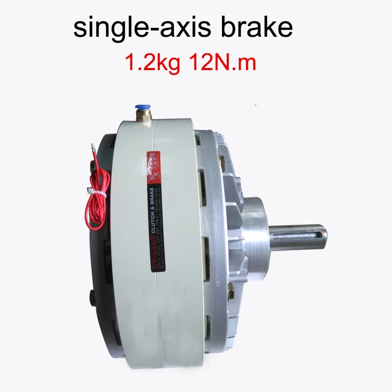 1.2KG 12N.m Single-axis Magnetic Powder Brake Output Shaft Magnetic Powder Brake Controller Magnetic Powder Brake