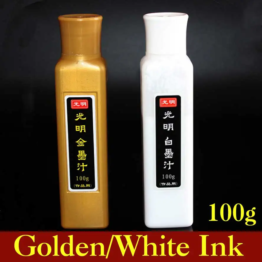 

100g Chinese Golden White Ink Religious Prepared Chinese ink Painting Calligraphy Art Supplies