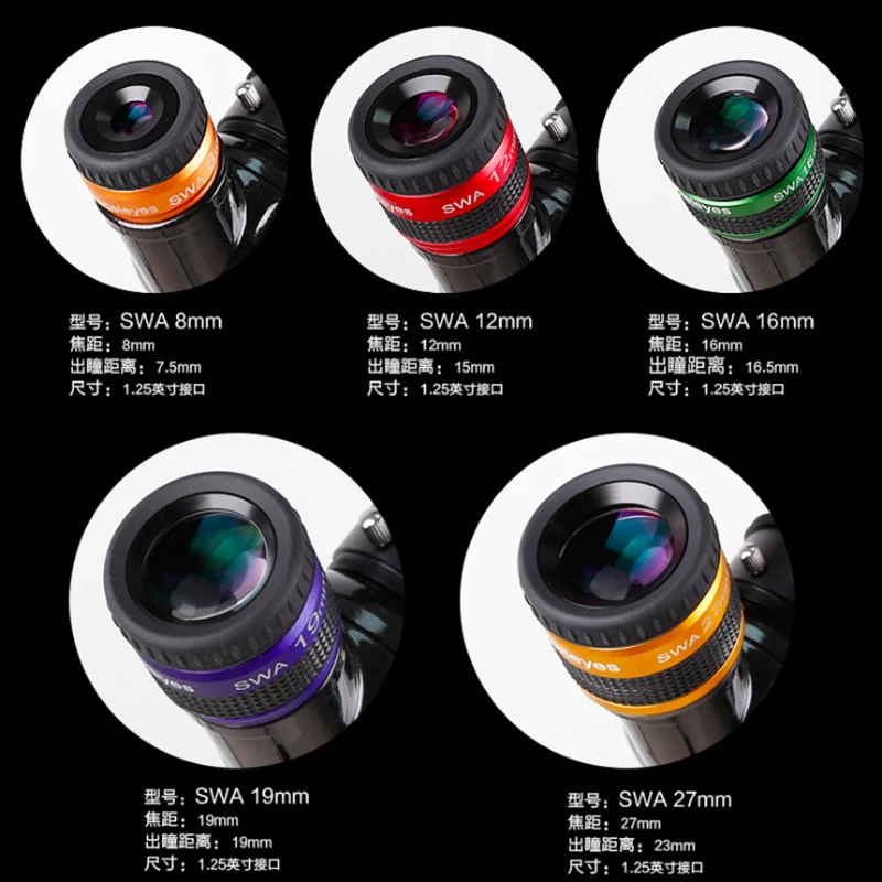 Angeleyes wide eyepiece SWA 70 degree ultra wide angle achromatic 1.25 inch telescope accessories big focal length