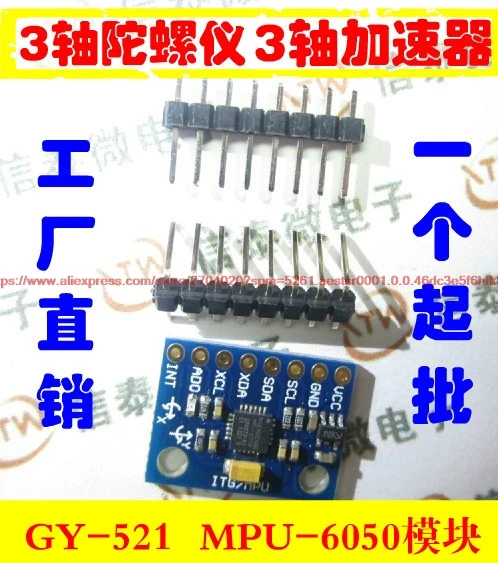 5PCS GY-521 MPU-6050 MPU6050 Module 3 Axis analog gyro sensors+ 3 Axis Accelerometer Module