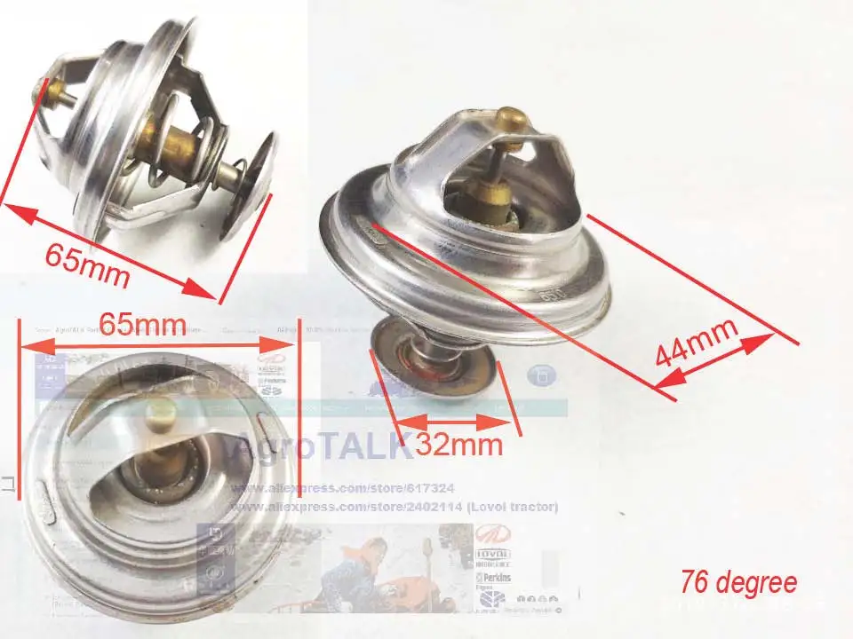 Thermostat (76 องศา) เครื่องยนต์ LRC4110T57 สำหรับ YTO X904 รถแทรกเตอร์