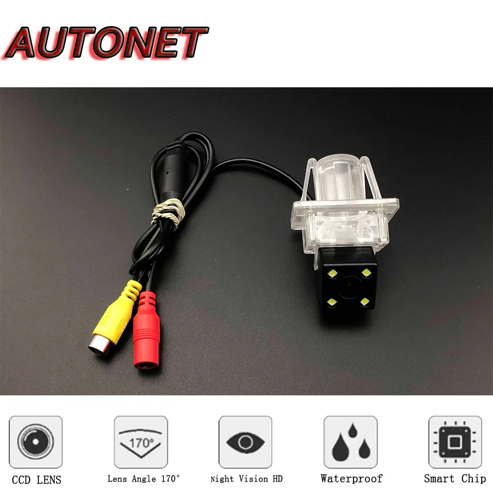 AUTONET Backup Rear View camera For Mercedes Benz A series W176 2013 2014 2015 2016 2017 2018 Night Vision/license plate camera