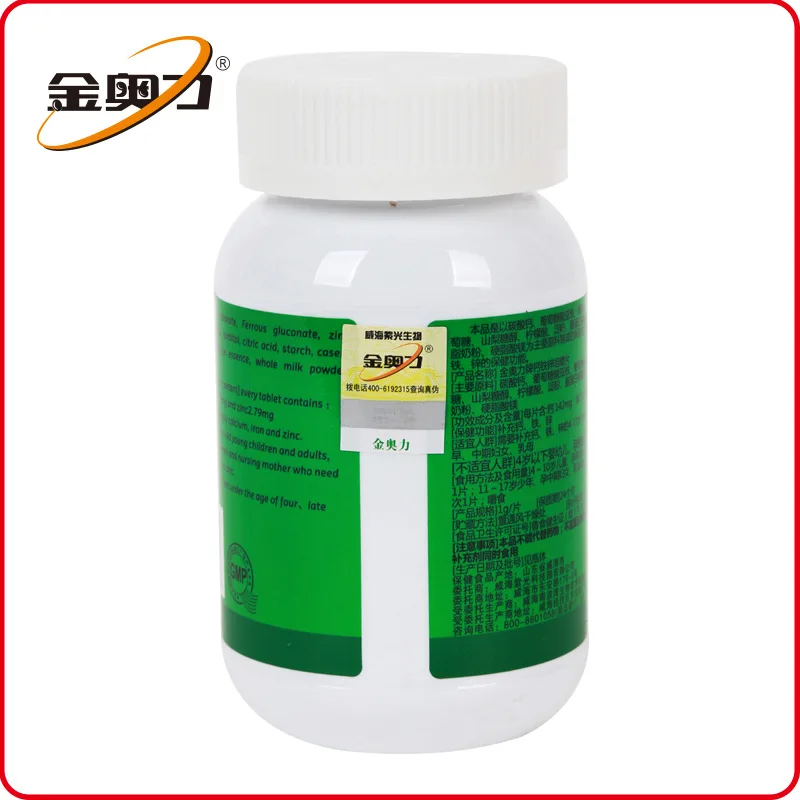 Free shipping ca fe zn chewable tablets 60 g 60 pcs