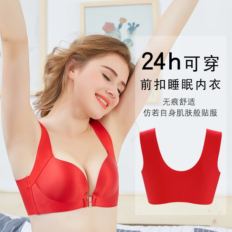 Soutien-gorge boutonné devant pour femmes, sous-vêtement large, augmentation de la graisse mm, sommeil sous-vêtements de sport, sans support en acier, push up