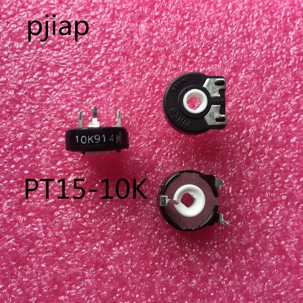 5pcs Imported Spanish PIHER trimmer potentiometer, PT15-10K horizontal adjustable resistor oval hole