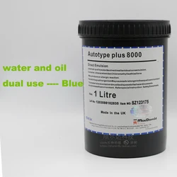 Screen Printing Plate Emulsion Photosensitive Blue Color Kototai 2000/7000/8000 Water and Oil Dural Using