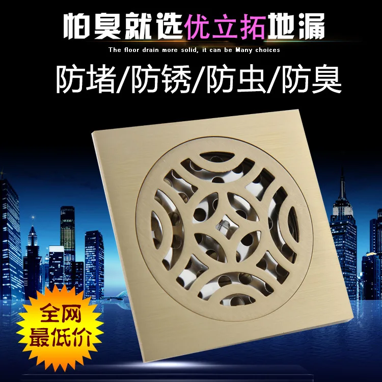 You Li Tuo all copper money deodorant floor drain bathroom bathroom washing machine three antique leak to stainless steel net