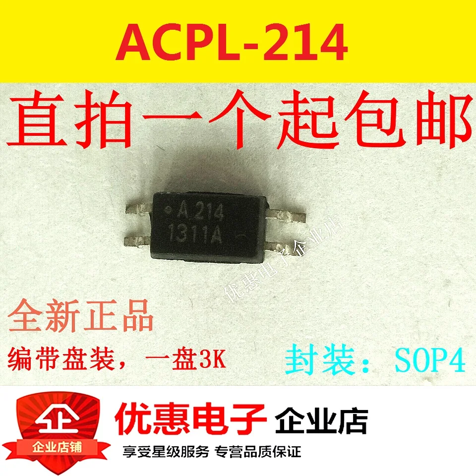 10PCS ACPL-214 SOP4 A214 L214 HCPL-214 patch sensitive