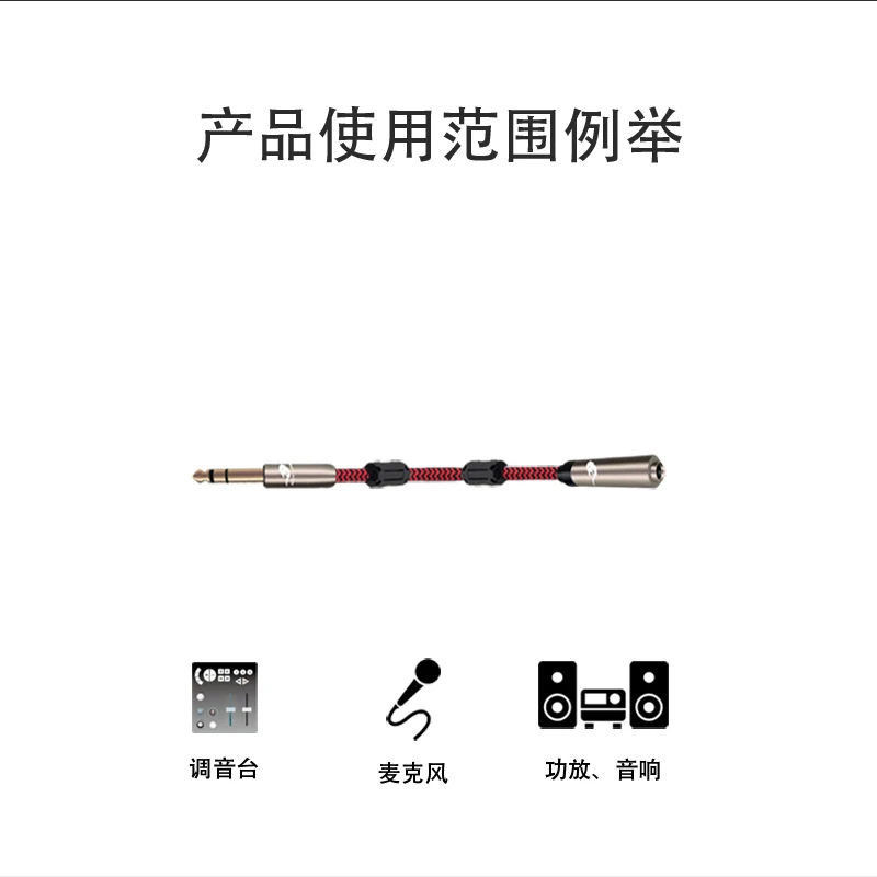 Audio Cable Stereo Male 6.35mm to 6.35mm Female Extension Cable 1/4\