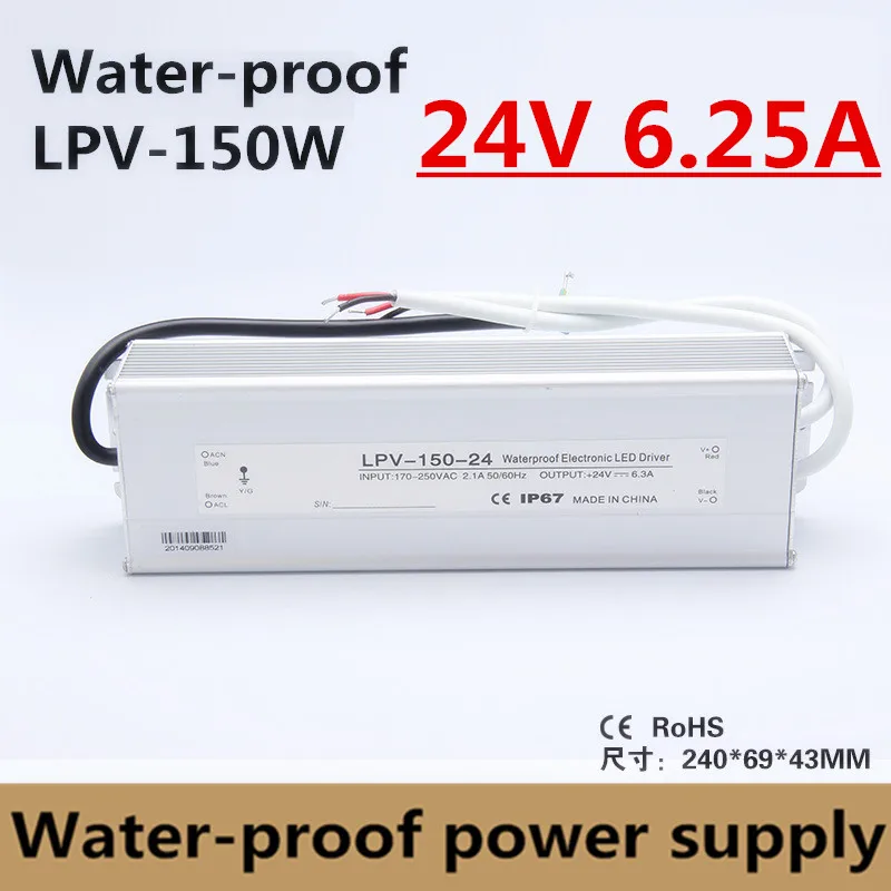 IP67 outdoor power supply 24v 150w waterproof power supply unit 24v 6.3A 150w led power supply 24v dc adapter ce RoHS LPV-150-24