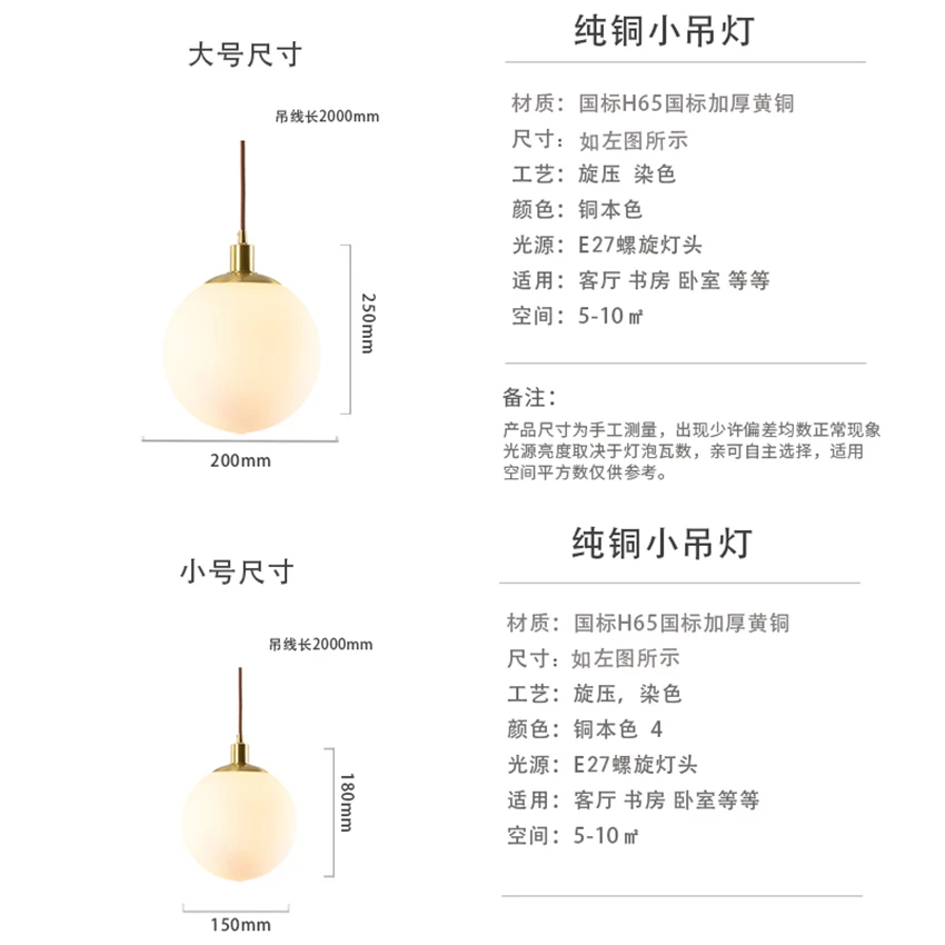 الشمال جميع النحاس الكرة الزجاج E27 قلادة أضواء مطعم بار النحاس غرفة نوم السرير مصابيح معلقة دراسة الملابس متجر الإضاءة #5