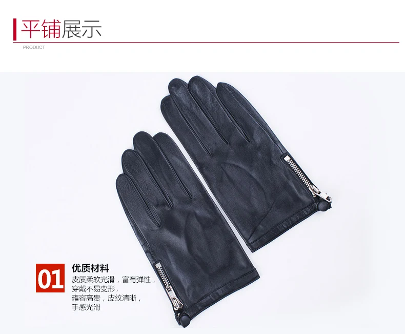 unlined Men\'s Genuine  Leather Gloves Real Sheepskin Black Touch Screen Gloves side zip with Button winter Fashion Brand new