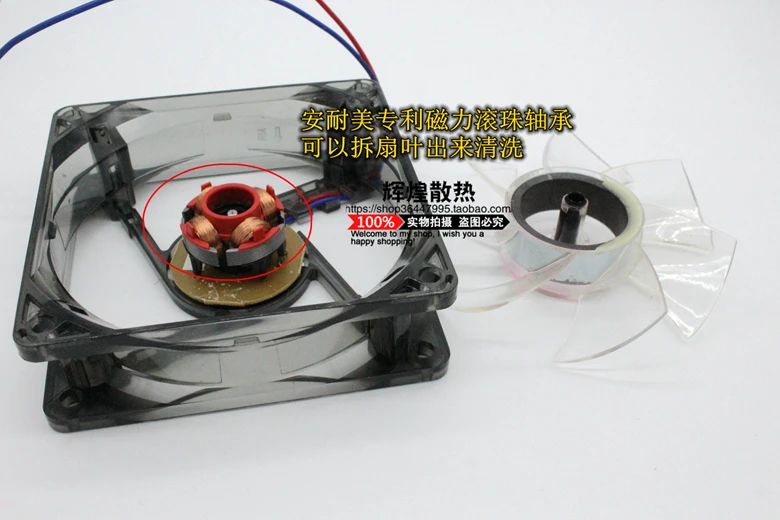 NEW FOR ENERMAX UCTB8A ED822512M-VD 8cm 8025 12V silence Temperature control cooling fan