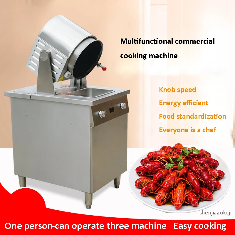 Intelligent drum cooking machine automatic stir fry Stainless steel electromagnetic heating commercial fried dished machine 220V