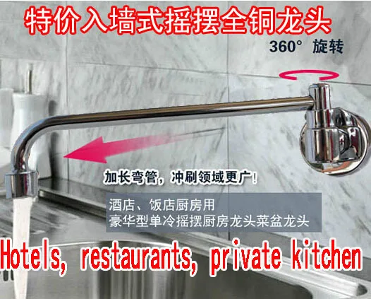 2015 New Torneira De Cozinha Kitchen Faucets Free Shipping Semiautomatic Leading Hotel Chefs Kitchen Stove Rocker-wall Faucet