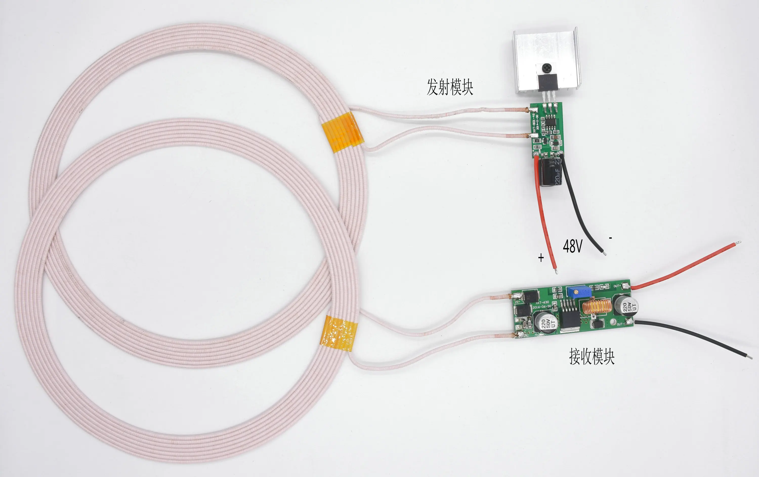 

48V Transmission 50-100mm 12V2A Long-distance High-power Wireless Charging Power Supply Module XKT801-34