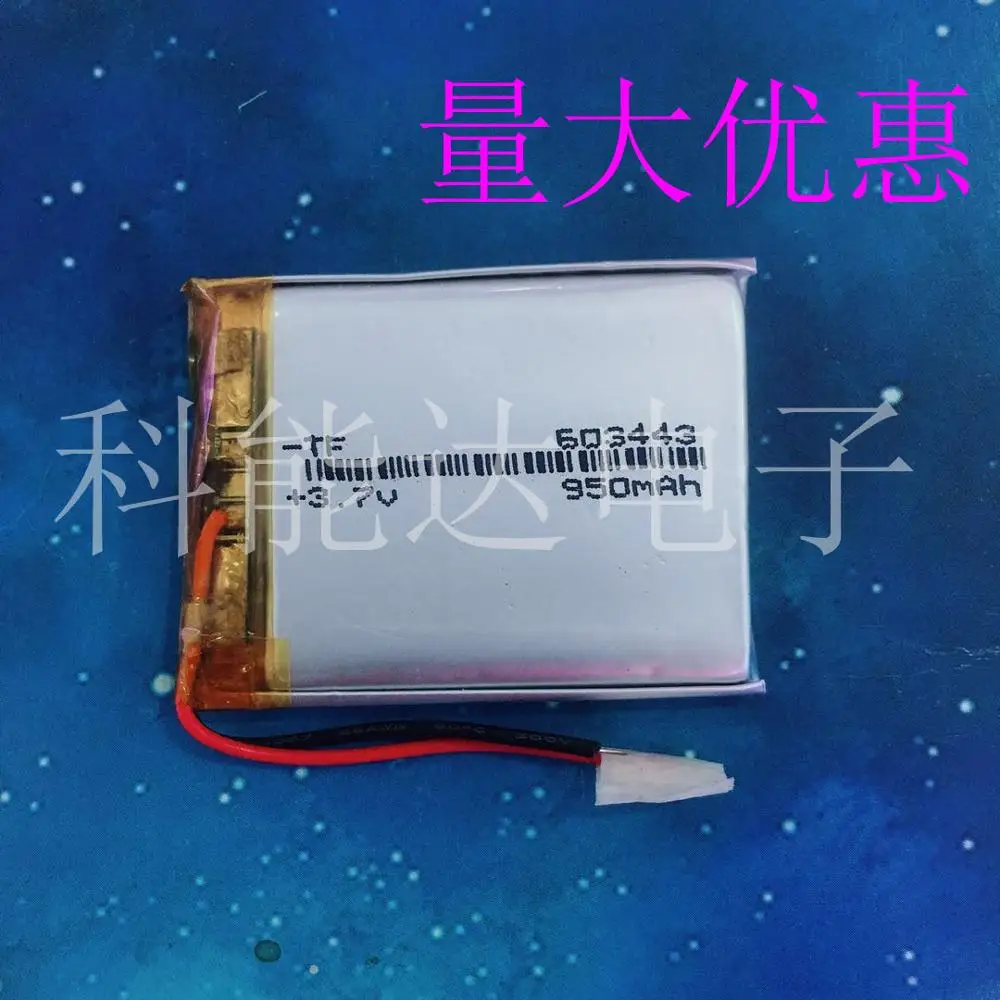 3.7V polymer lithium battery 603443 core GPS navigator MP4 electronic dog MP5 speaker 950mAh