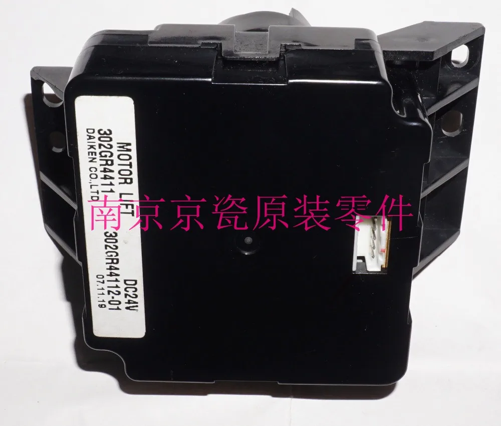 Used Well Kyocera 302GR44110 MOTOR LIFT ASSY for:KM-2540-3060 4050 5050 TASKalfa 300i 420i 520i 250ci-500ci C3225 FS-9530 9130