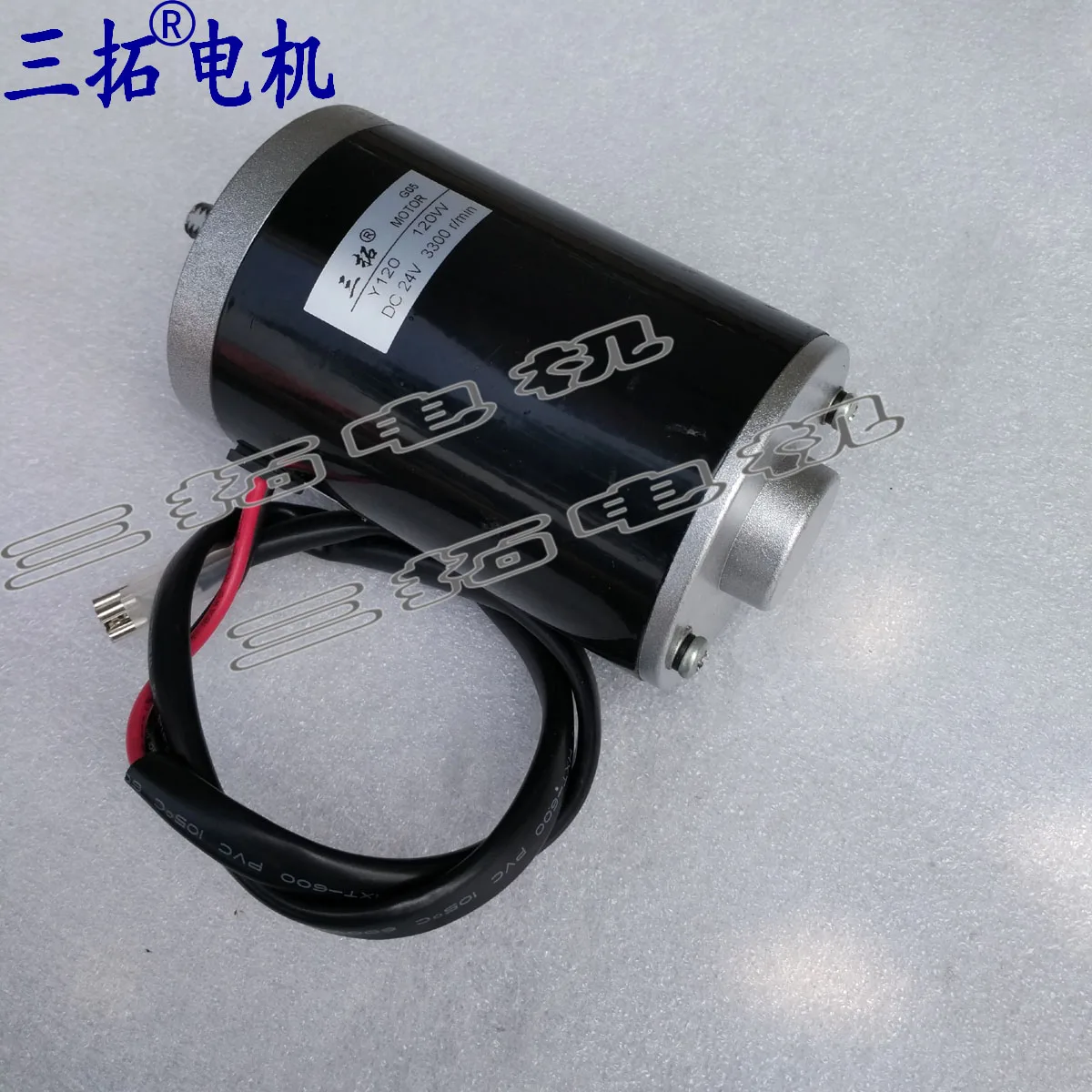 DC motor Y120 cut rib machine motor Scooter motor 120W 24V 2600rpm