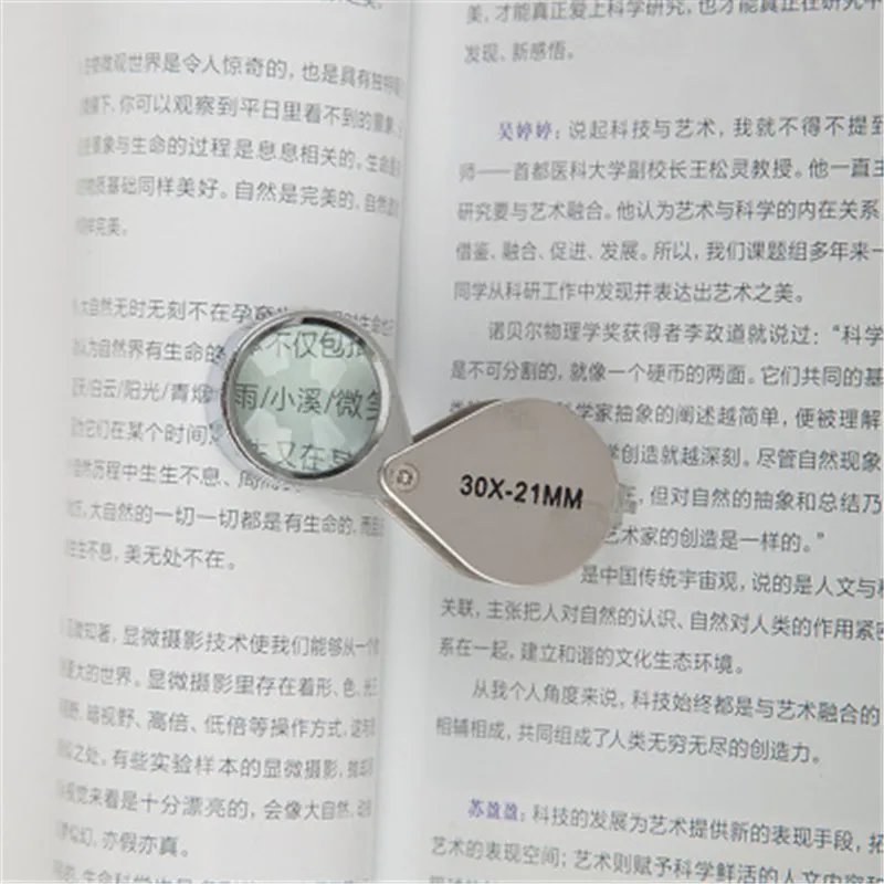 30x21cm Metal Jewelry Coins Magnifier Mini folding portable High-power reading glass relics collection observed mirror