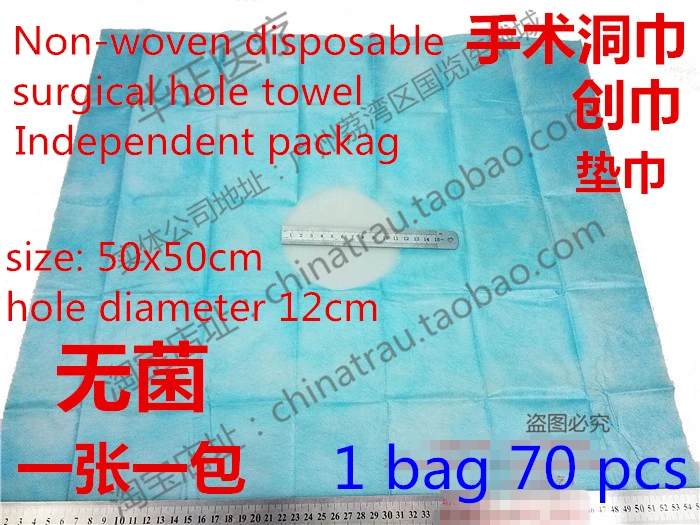 

70pcs/bag medical Disposable hole towel Aseptic Blue Color non-woven towel sterile Sputa Pad Dental Material surgical hole towel