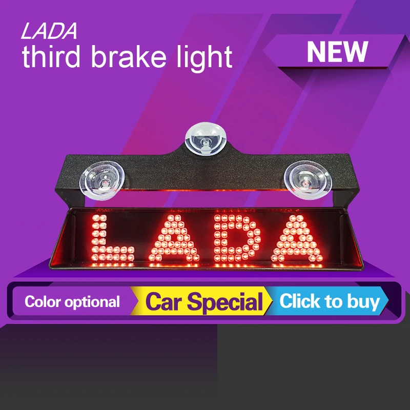 Newest third brake light led car refit light for Lada Granta Largus Kalina Priora Xray Vesta 4x4 Niva Samara Signet 1990-2022